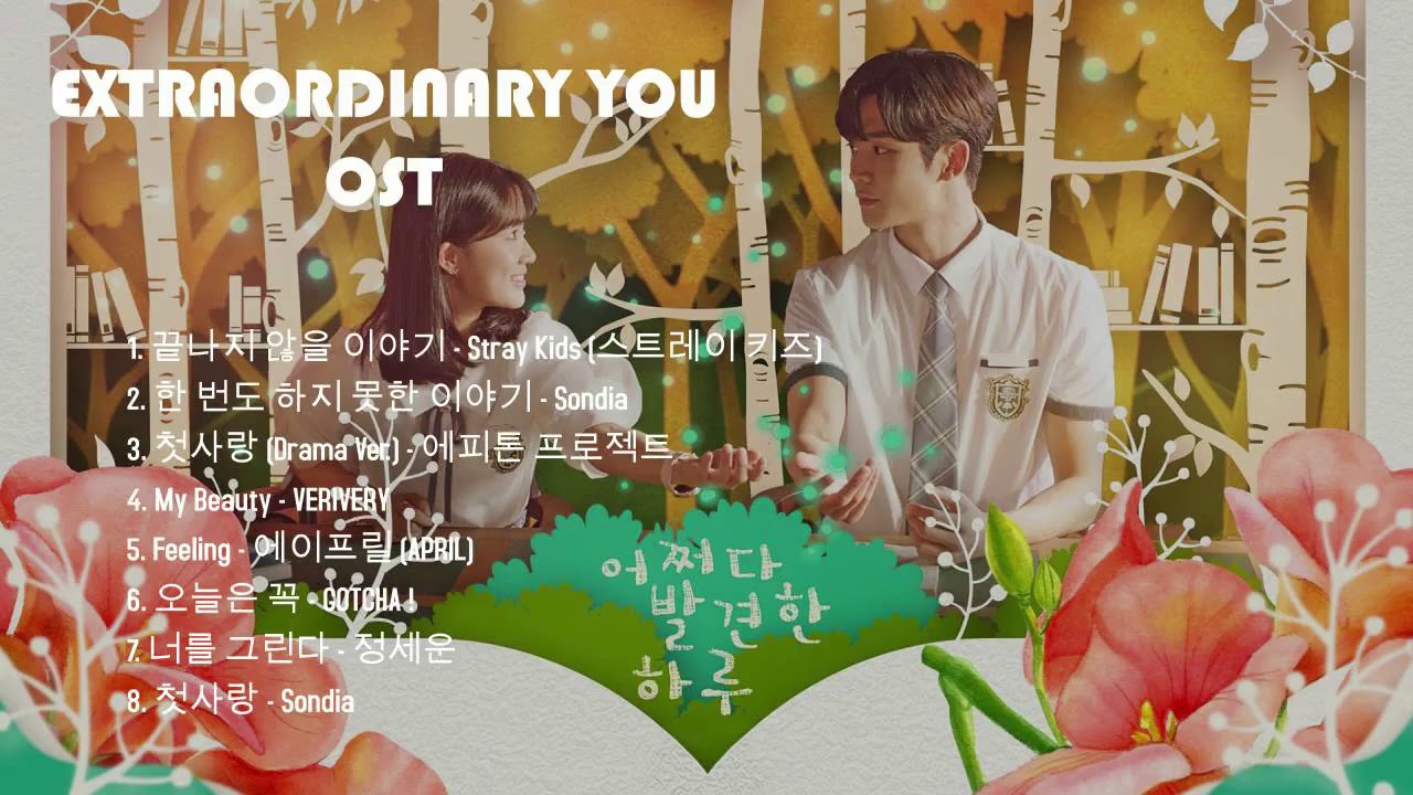 Extraordinary You Soundtrack - YouTube