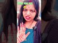 #viral #trending #shortsviral #ytshorts #reels #youtubeshort #funny #comedy 😂😂🤣🤣🤣🤣