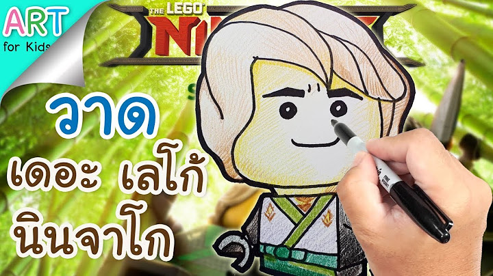 Lego-ninjago-movie-เดอะ-เลโก น นจาโก-ม ฟ
