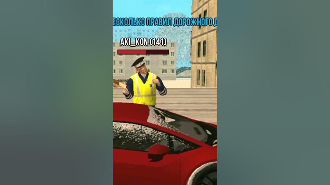 Полицейский гранд мобайл игра. Полицейский гранд мобайл игра. Полицейский гранд мобайл игра. Гранд мобайл. Гранд мобайл игра машины.