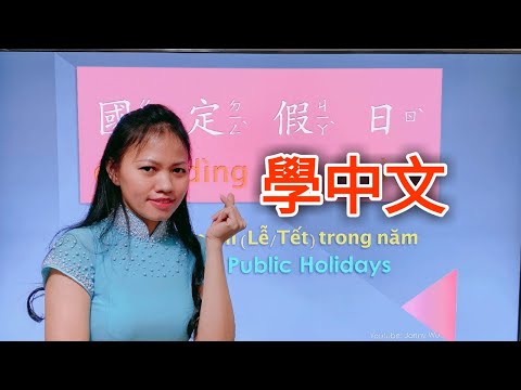 Video: Cách Thanh Toán Các Ngày Lễ Tết