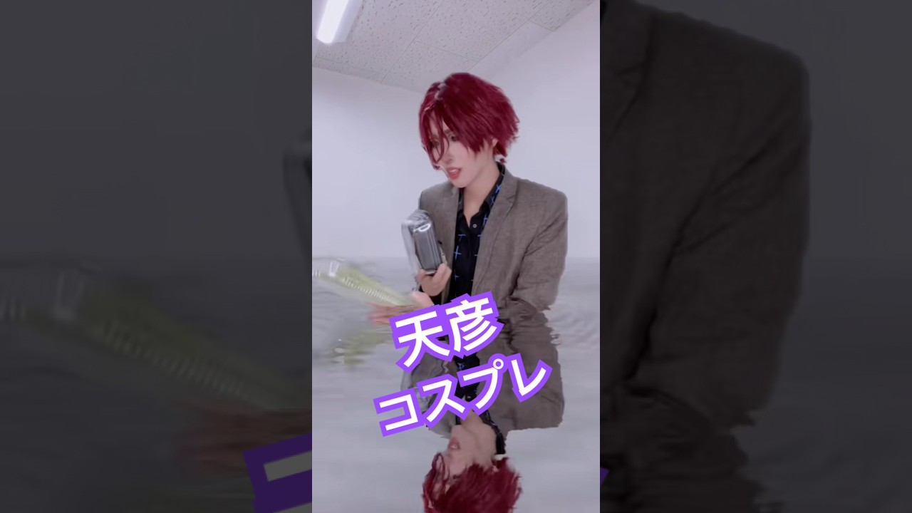 #cosplay #コスプレ #cosplayer #コスプレイヤー #カリスマコスプレ #charismacosplay