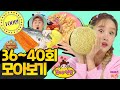 꼬야식당 36~40회 모아보기ㅣ드디어 오픈!ㅣ헤이 지니ㅣTV유치원ㅣ1시간 연속 재생ㅣKBS 방송