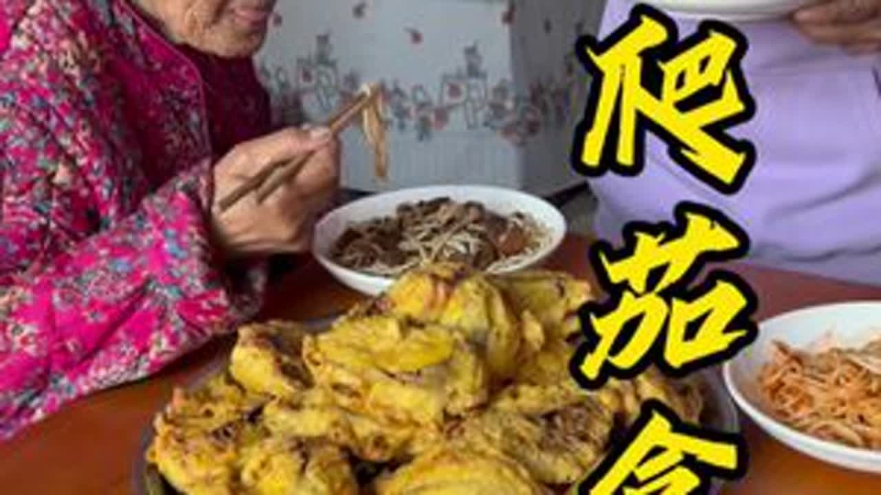 虾爬茄盒太鲜溜了，满满肉馅一口下去太满足了#农村生活 #我的双11必买清单#空刻意面 #空刻安格斯厚牛意面