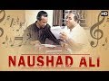 भारत के उमदा संगीत दिग्दर्शक | Naushad Ali | नौशाद अली