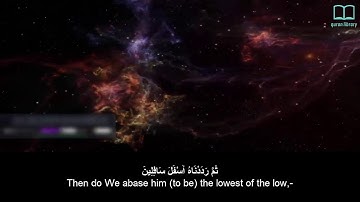 سورة التين   ياسر الدوسري   مترجم Surah At Tin  Quran   English subtitles