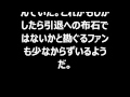 【衝撃映像】東スポ「ふなっしー引退へ」 1面で報じる