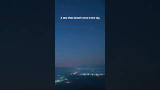 Pole Star doesn't move in sky #short #space