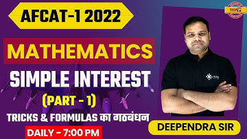 AFCAT 1 2022 || Simple Interest (Part-1) || Maths Preparation || Deependra Sir || Exampur