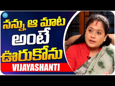 Vijayashanthi About Movie Discussions | Vijayashanthi Latest Interview | iDream Media - IDREAMMOVIES