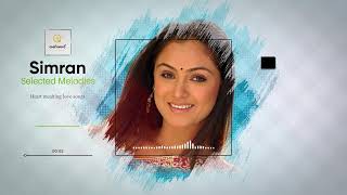 Simran Selected Hits | 5.1 digital audio | isaitamil | Love melodies | #PLEASE SUBSCRIBE