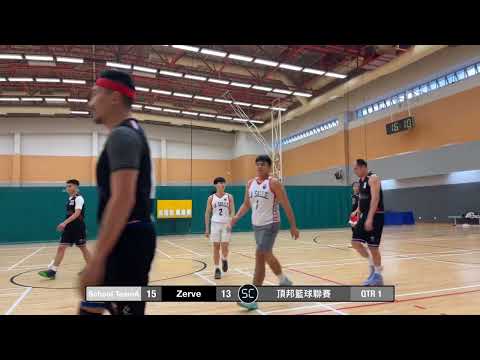LSCOBA Basketball League 20231217 School Team A vs Zerve Q1