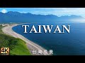 台灣風景與自然療癒音樂(請開CC字幕)  Flying Over Taiwan  Amazing Beautiful Nature Scenery &amp; Relaxing Music