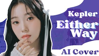 [AI COVER] Kep1er | Either Way (IVE) | How Would (Line Distribution)
