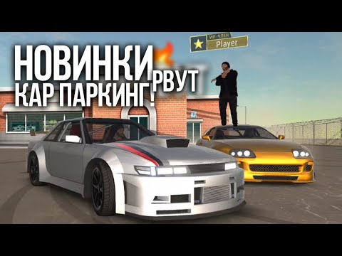 3 ИГРЫ КОТОРЫЕ ЗАМЕНЯТ КАР ПАРКИНГ🔥