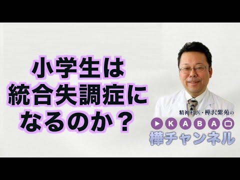 精神症候学 精神症候学 | 濱田 秀伯 |本 | 通販 | Amazon