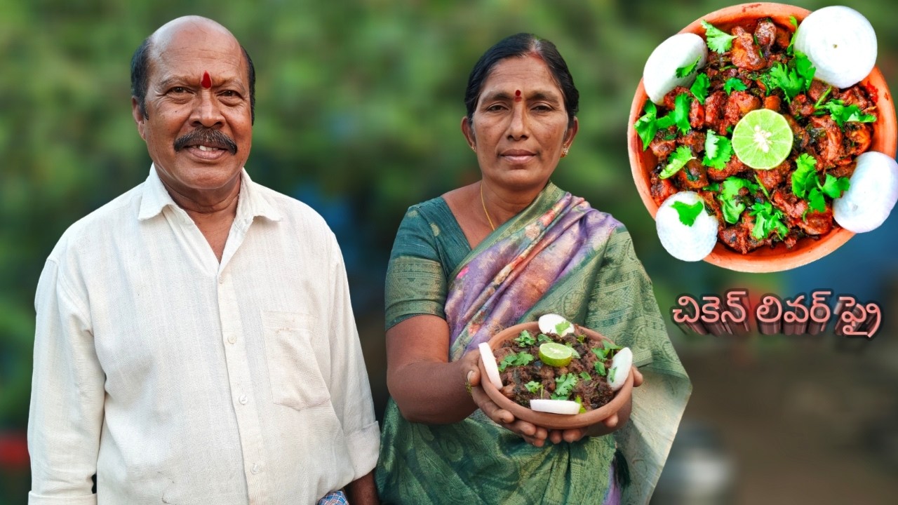 Chicken Liver Fry | Spicy Chicken Liver Fry | Chicken Liver Curry | Parvathamma Kitchen