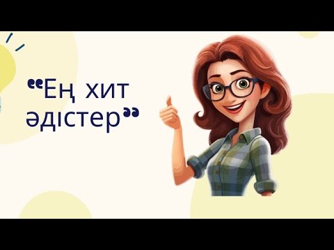 Сандалдағы әйелдер аяқтарының фетиші