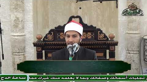 الشيخ – بلال سيف .ما تيسر من سورة (النمل) (ساحة الدح)(2022)