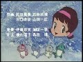 「ひみつのアッコちゃん」 エンディング曲