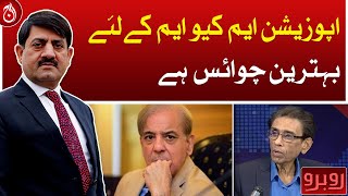 Opposition is the best choice for MQM: Khalid Maqbool - Aaj News