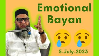 Emotional Bayan | Qari Ahmed Ali Falahi | 5-July-2023