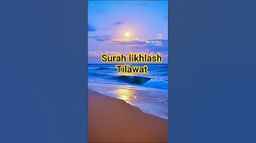 #سورة_الإخلاص #ikhlas #viralvideo #nature