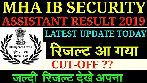 IB SECURITY ASSISTANT RESULT 2019 /IB SECURITY ASSISTANT CUT OFF 2019/IB SECURITY ASSISTANT RESULT