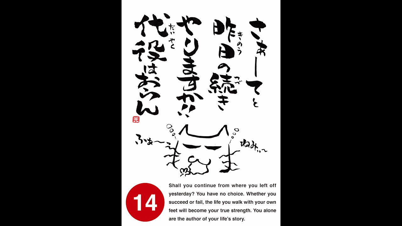 X-Buddha 期末セミナー 5-Second Buddhism