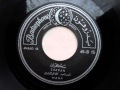 Maha Sabry Sakran Egypt Badrophone 45 B 15