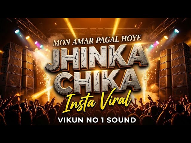 FUNNY SONG 😂 | JHINKA CHIKA INSTA VIRAL AUDIO | COMEDY SOUND TEST | DJ FUNNY AUDIO