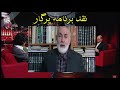 درباره فلسفه اسلامی درباره فلسفه اسلامی