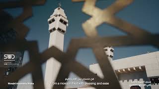 Makkah Route | The Story of Makkah Lives Through Its Landmarks