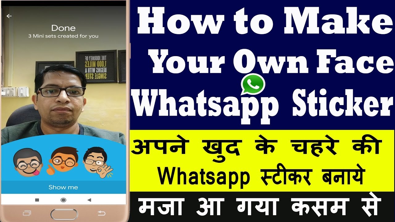 How To Make Your Own Face Cartoon Whatsapp Stickers Whatsapp Par Khud