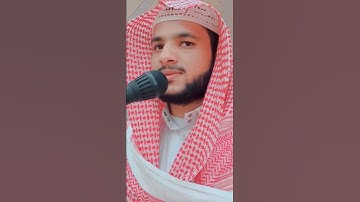 سورة الفاتحة|بصوت القارئ عمران الاركاني