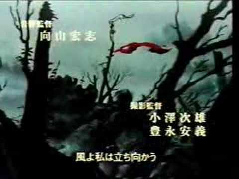 Record of Lodoss War TV series Intro