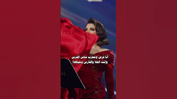 أنا فرس ومعرب ساس الفرس اصاله 