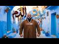 Cheb 2I2AY Bred Eddem Official Music Video الشاب إيئاي ب ر د الد م