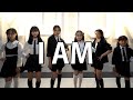 IVE (아이브) - I AM / 촬영반 / 정지율. 정지윤. 이세은. 조윤아. 신시우. 김단