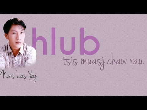 Video: Chaw Rau Kev Muaj Tswv Yim