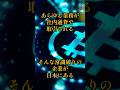 【半導体ディスコ】社内通貨で業務を売買する日本の大企業#Shorts