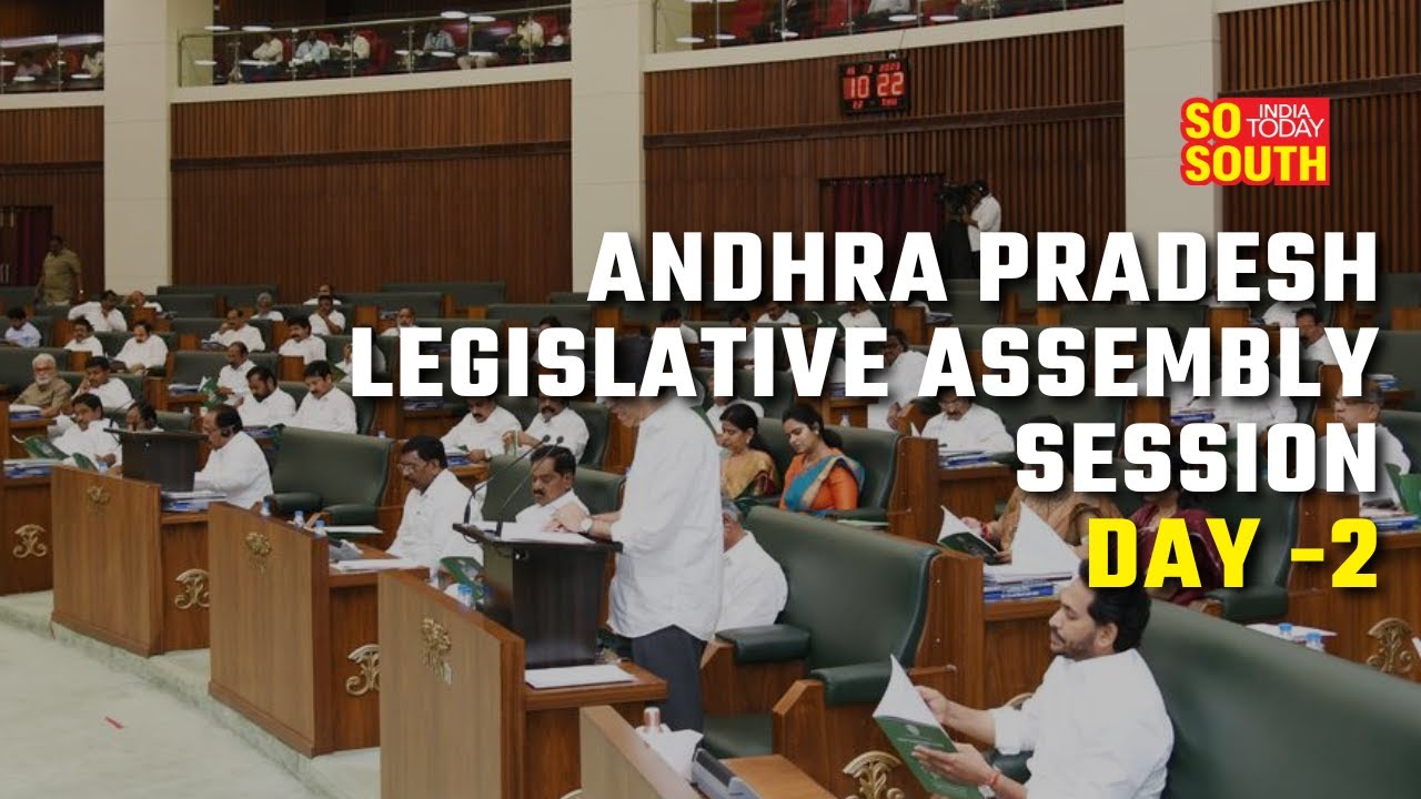 Andhra Pradesh Assembly Session Dates 2024