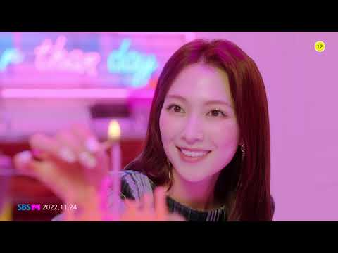 [MV/UHD 8K-60fps] KARA (카라) - WHEN I MOVE (웬아이무브)