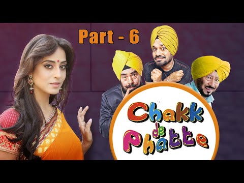 blockbuster-punjabi-comedy-movie-|-chakk-de-phatte-|-part-6-|-jaswinder-bhalla-|-ghuggi-|-b-n-sharma