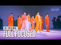 (Full Focused) 8TURN(에잇턴) 