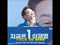 &#39;K-반도체&#39; 동탄 집중유세