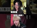 你們看這是我的助理 . . .