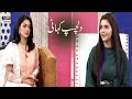 Watch Story Of 'Sanam Jung' Life - Good Morning Pakistan Online In Hd