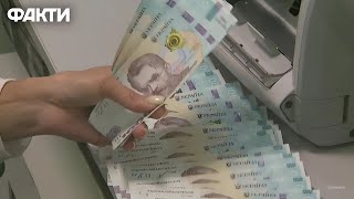 Податки Збільшаться, Ціни Зростуть, А Кількість Транзакцій Обмежать 🛑 За Що Доплачуватимуть Українці