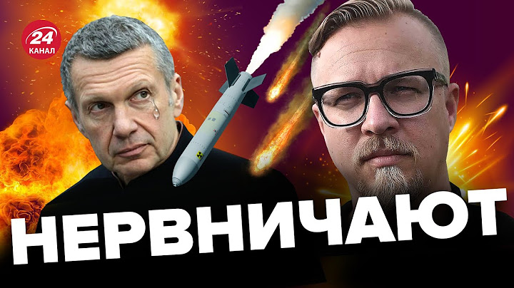 💥СОЛОВЬЕВ почти расплакался в эфире / Россия в ЯРОСТИ из-за ПВО Киева? – @TIZENGAUZEN